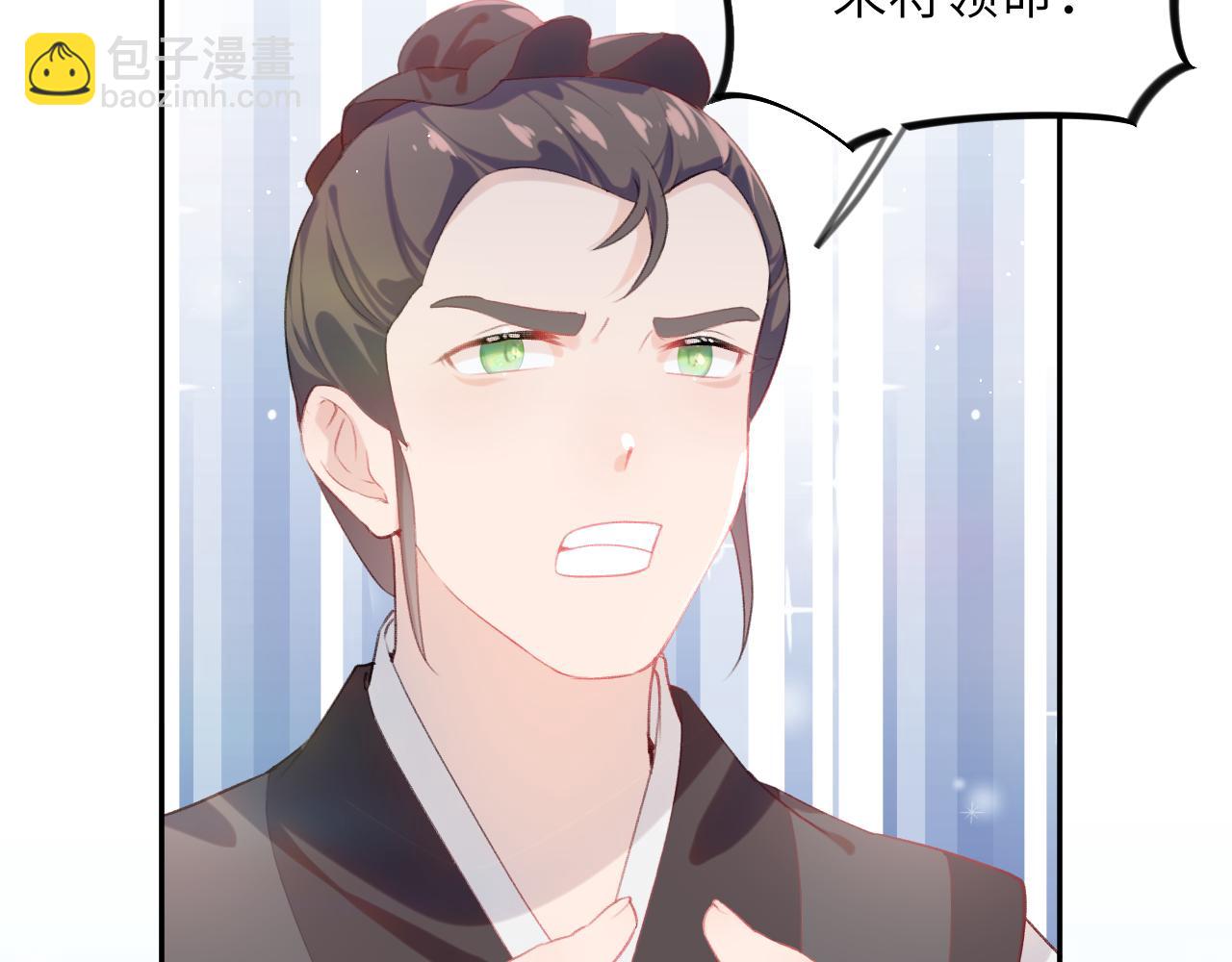 第120话 襄儿爱的料理(1/3)-第122话