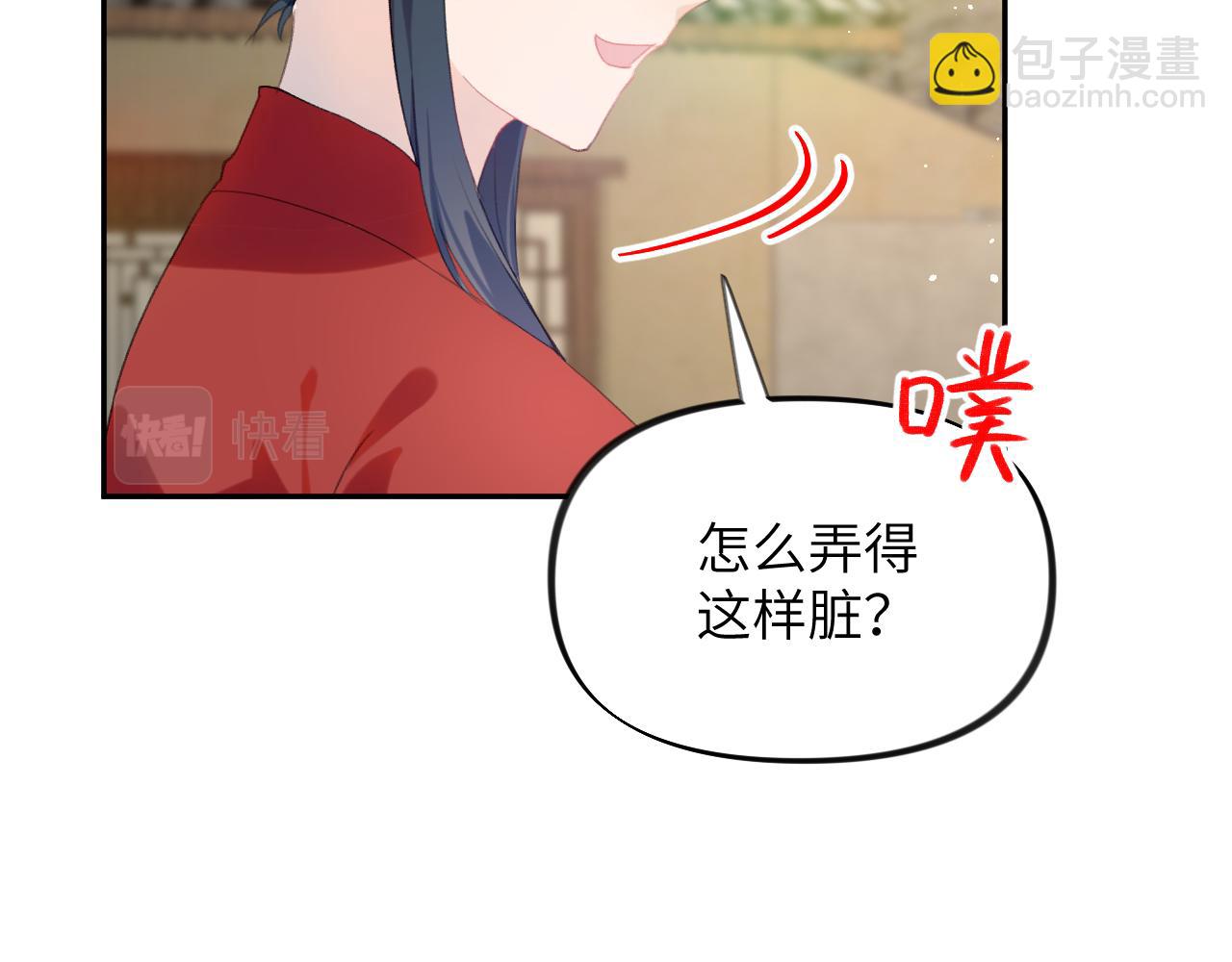 第120话 襄儿爱的料理25