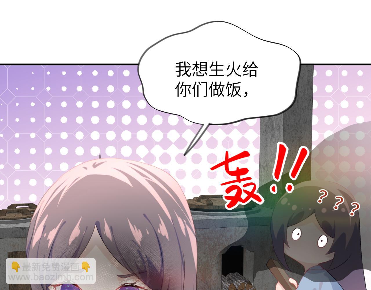 第120话 襄儿爱的料理(1/3)-第122话