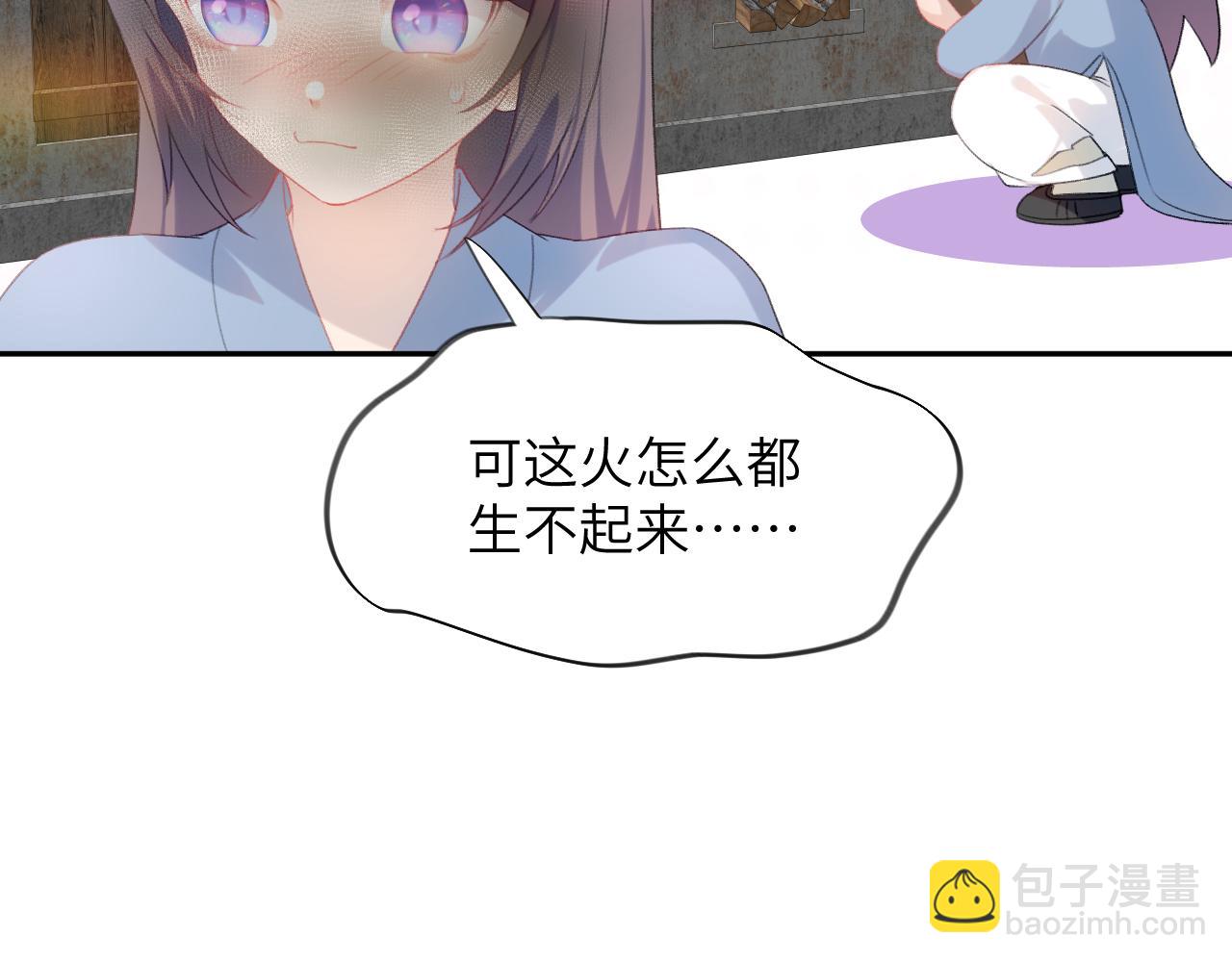 第120话 襄儿爱的料理(1/3)-第122话