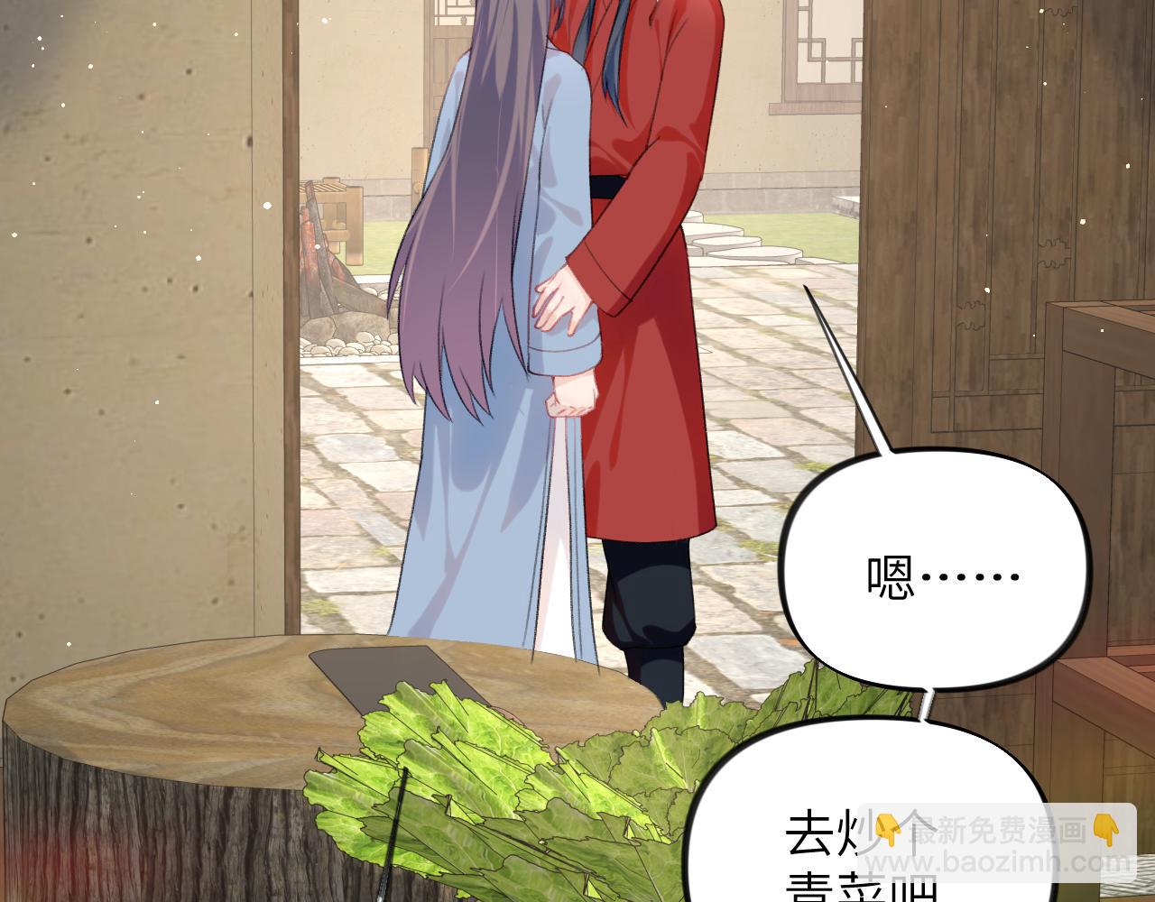 第120话 襄儿爱的料理(1/3)-第122话