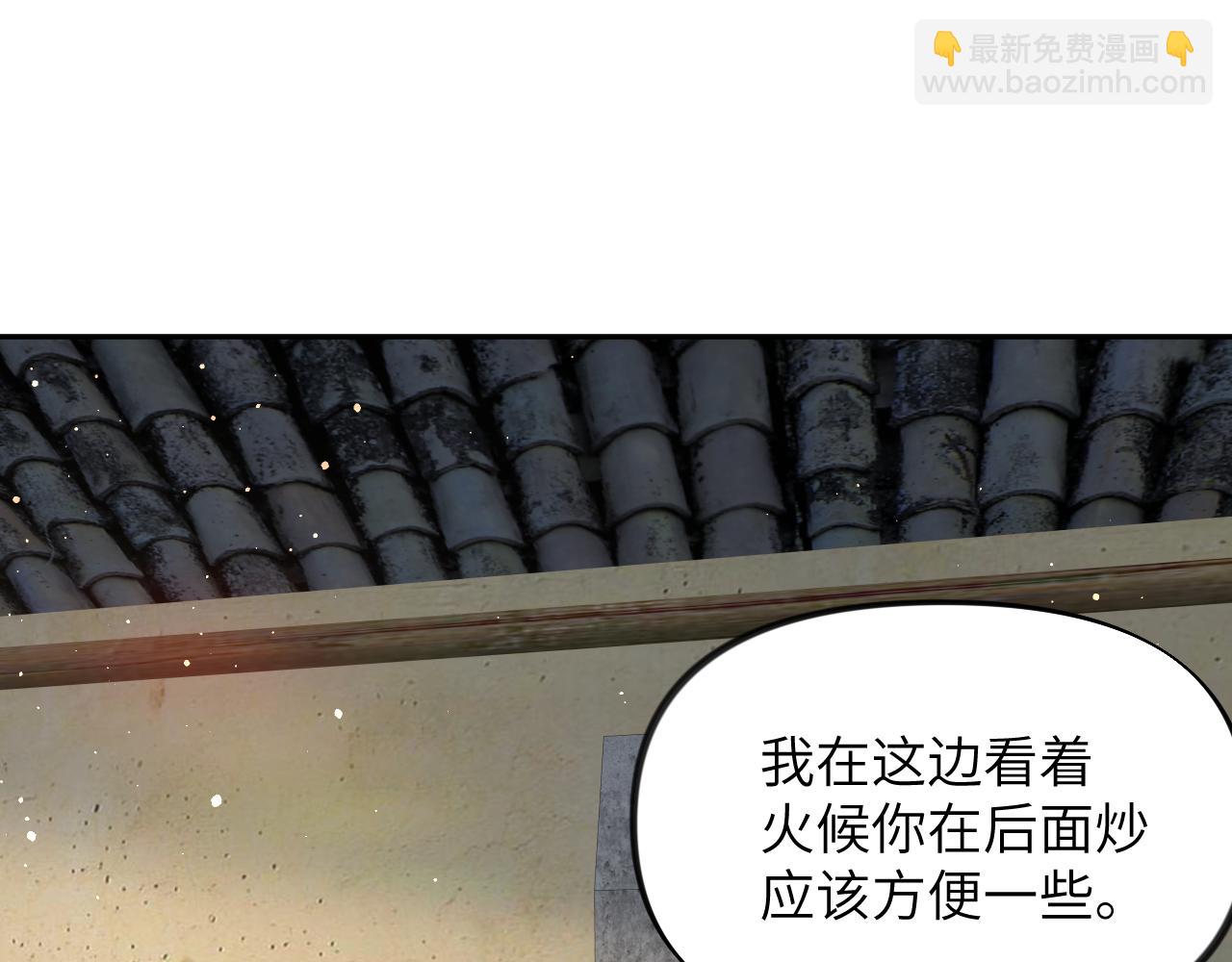 第120话 襄儿爱的料理(1/3)-第122话