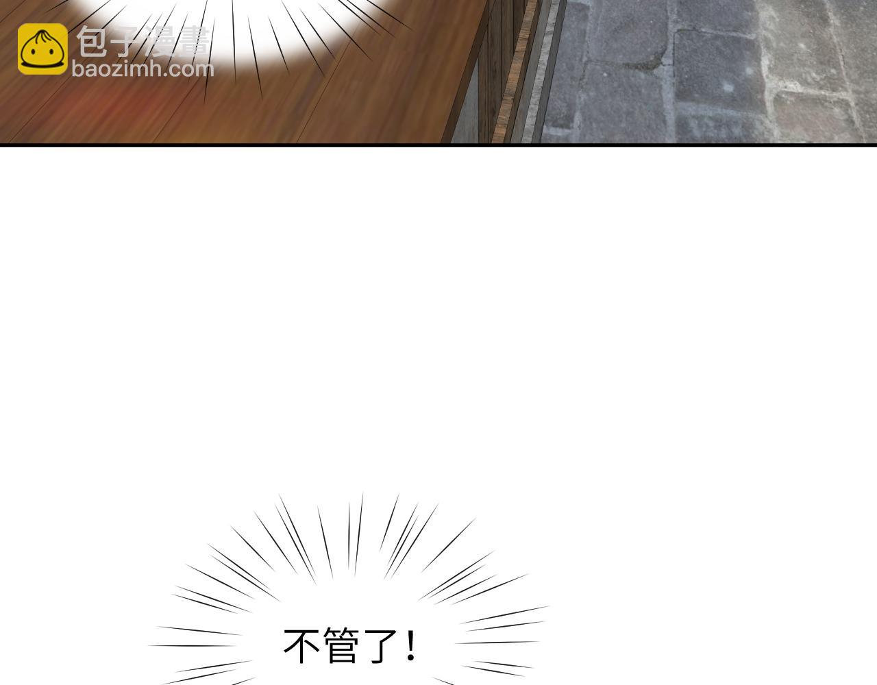 第120话 襄儿爱的料理(1/3)-第122话