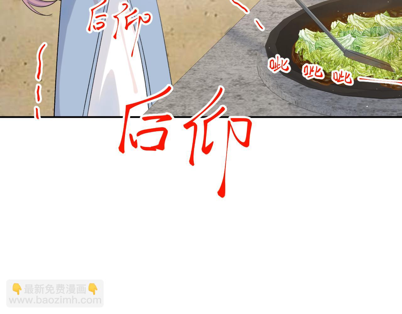 第120话 襄儿爱的料理(1/3)-第122话