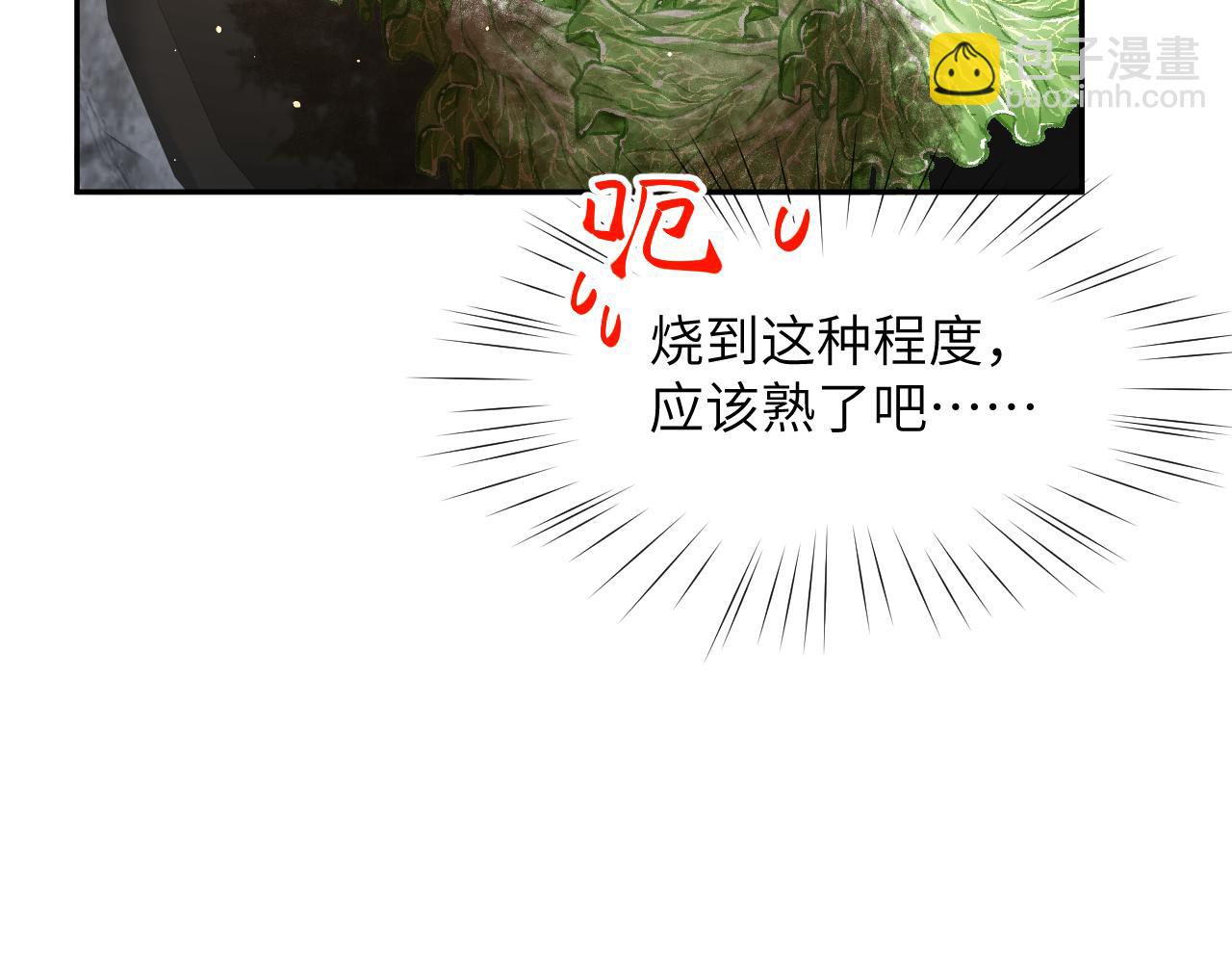 第120话 襄儿爱的料理(1/3)-第122话