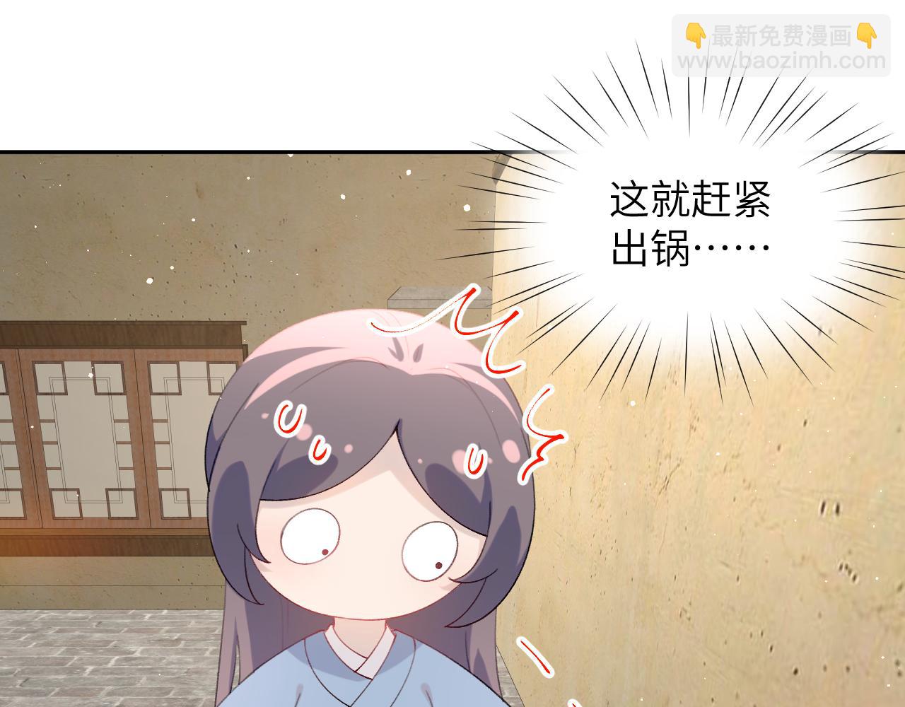 第120话 襄儿爱的料理(1/3)-第122话