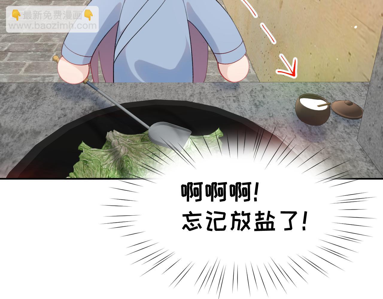 第120话 襄儿爱的料理(1/3)-第122话