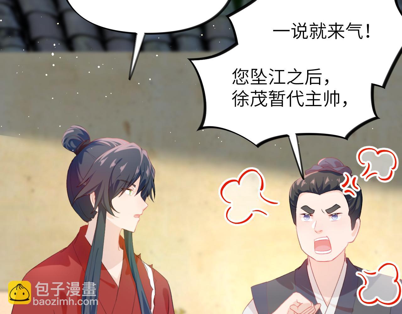 第120话 襄儿爱的料理(1/3)-第122话