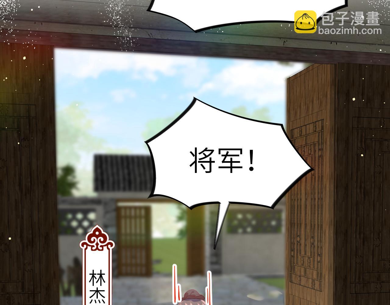 第120话 襄儿爱的料理(1/3)-第122话