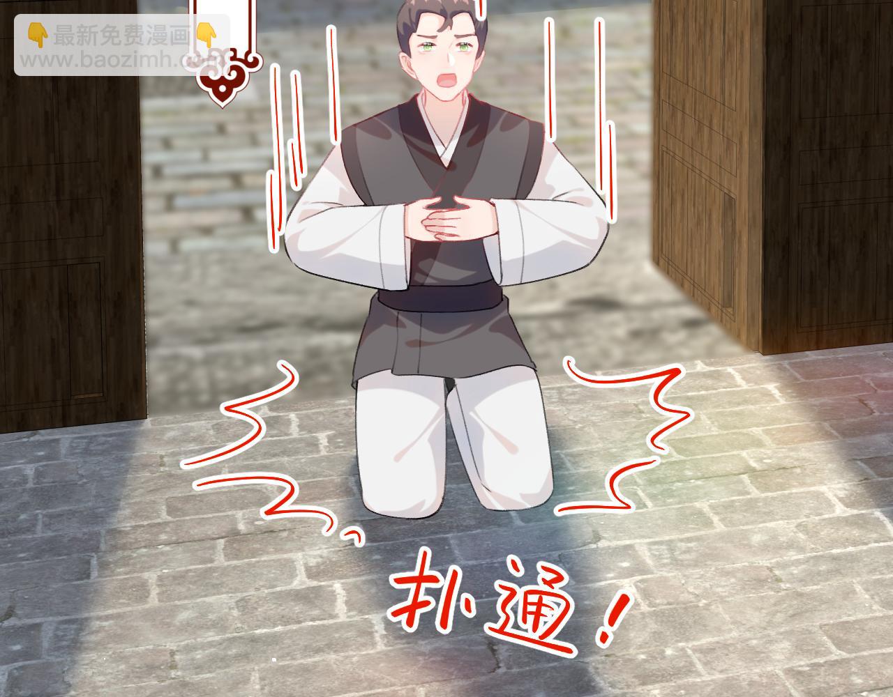 第120话 襄儿爱的料理(1/3)-第122话