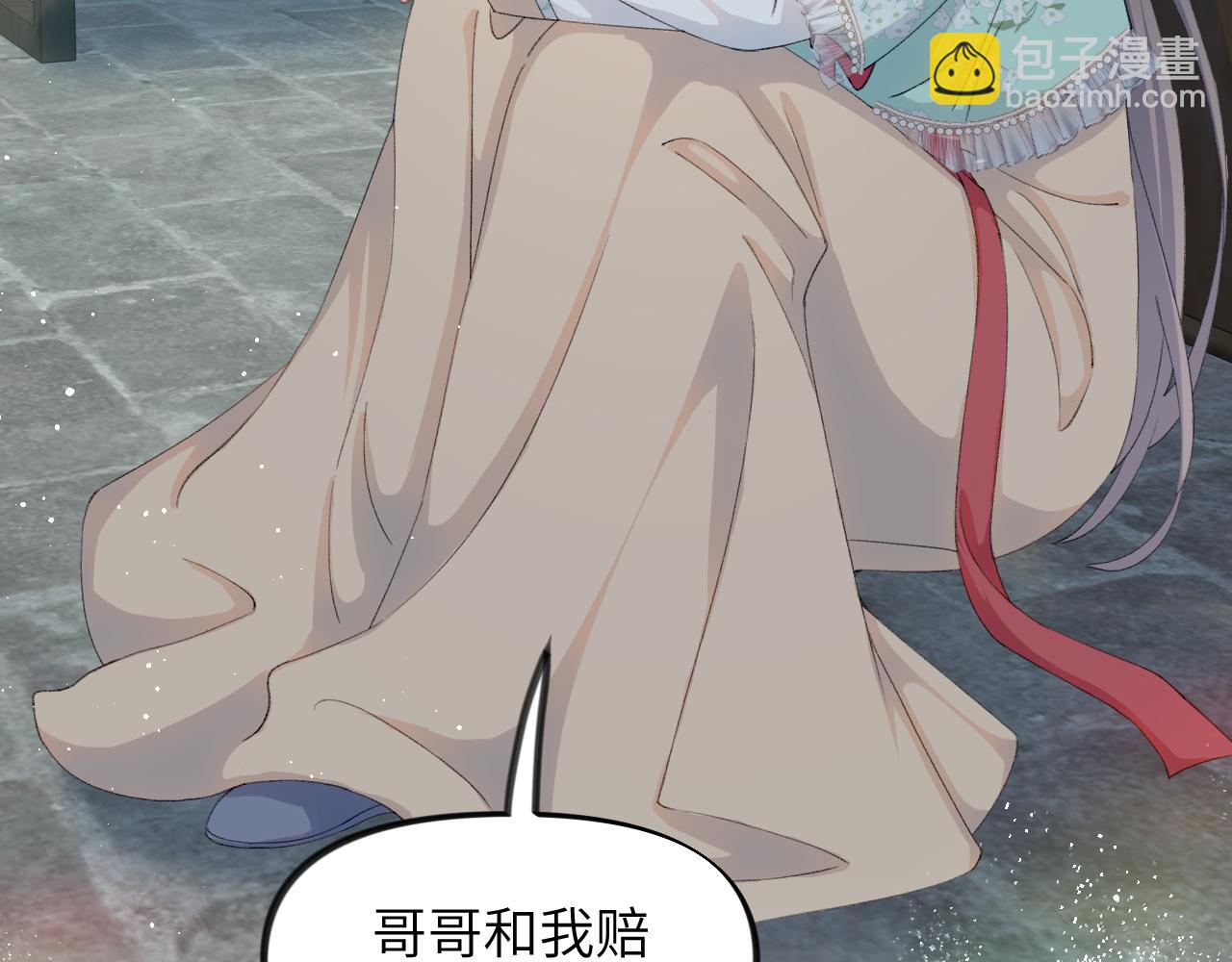 第122话 要走一起走(1/3)-第124话