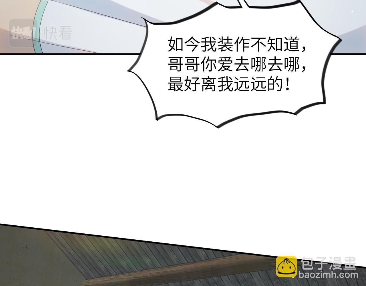 第122话 要走一起走(1/3)-第124话