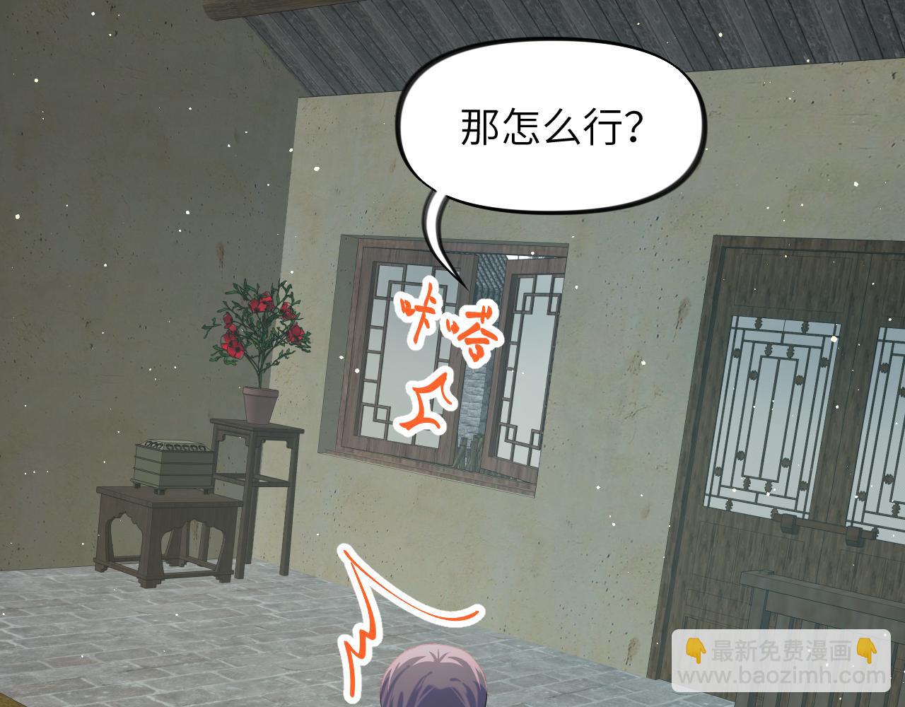 第122话 要走一起走(1/3)-第124话