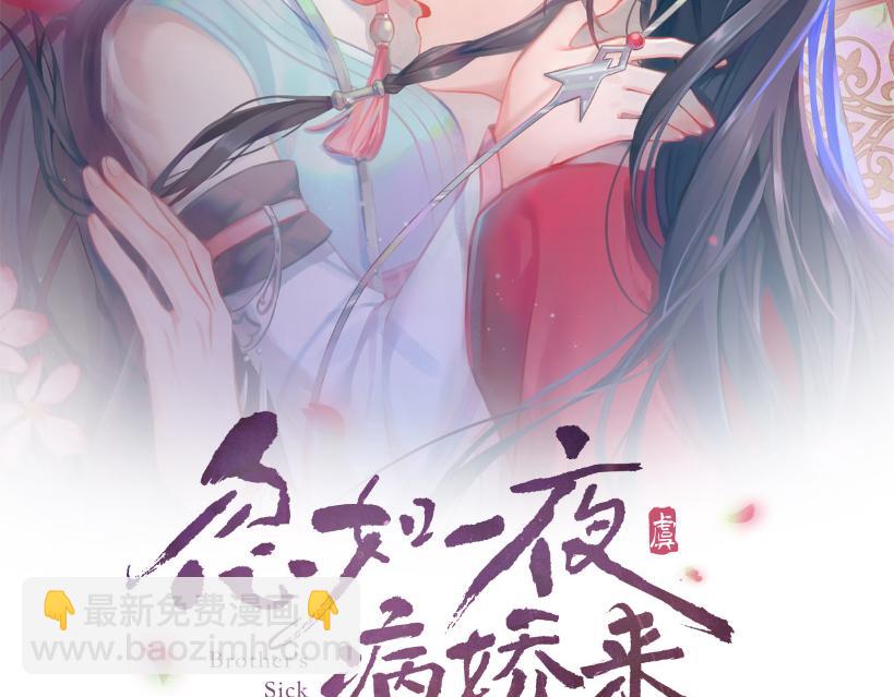 第122话 要走一起走(1/3)-第124话