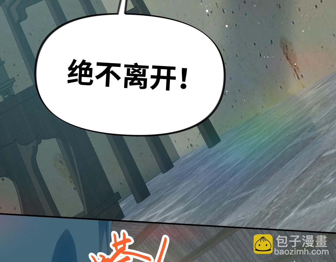 第122话 要走一起走(1/3)-第124话