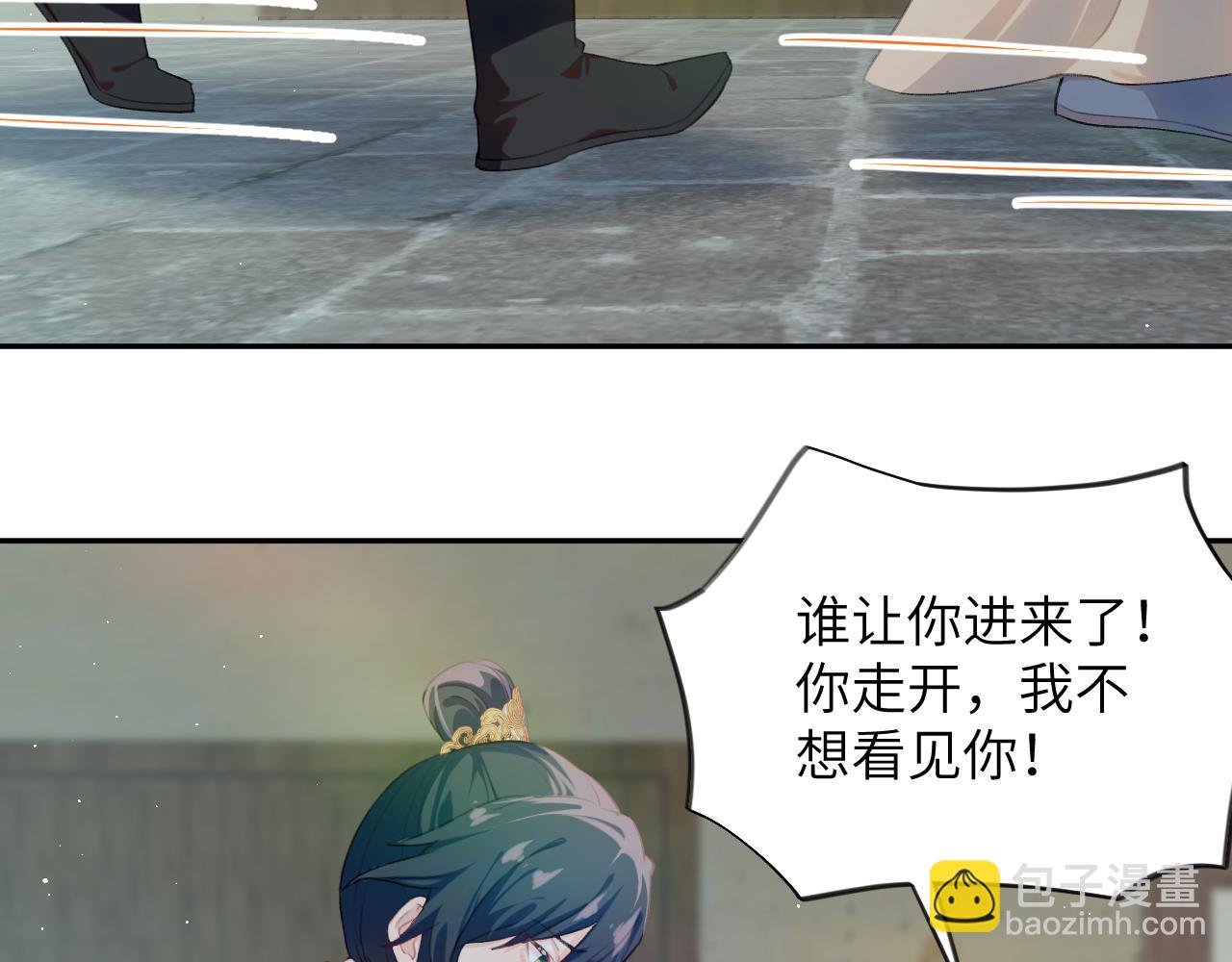 第122话 要走一起走(1/3)-第124话