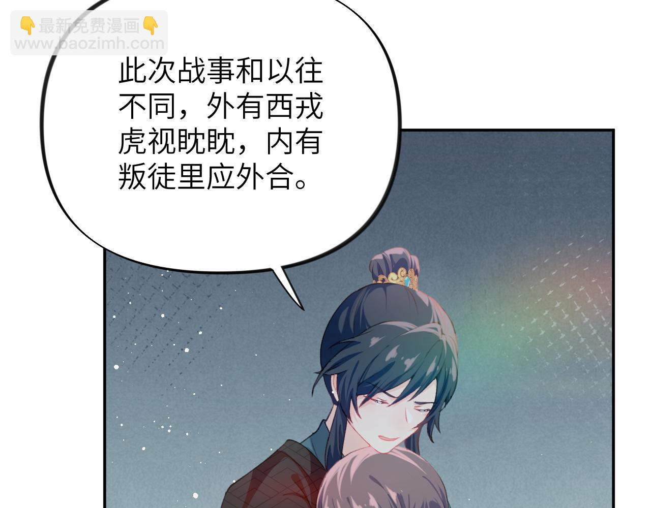 第122话 要走一起走(1/3)-第124话