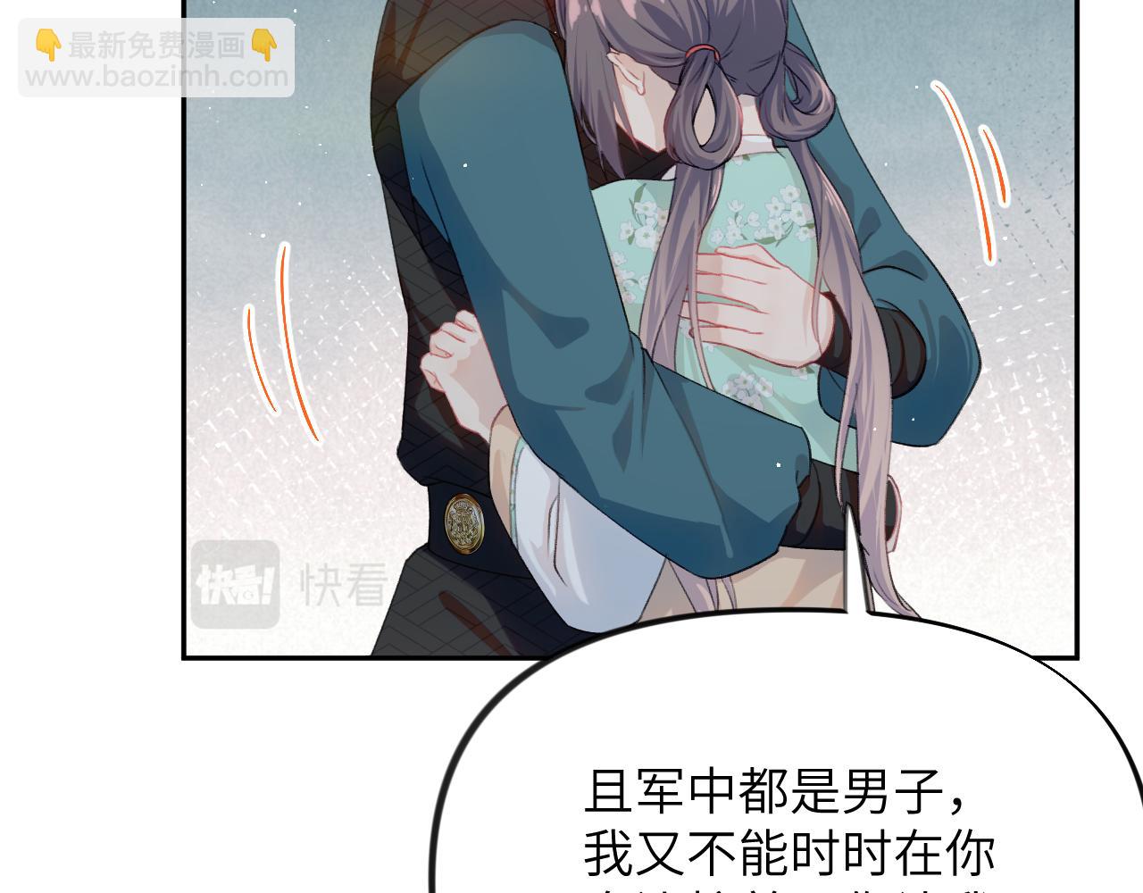 第122话 要走一起走(1/3)-第124话