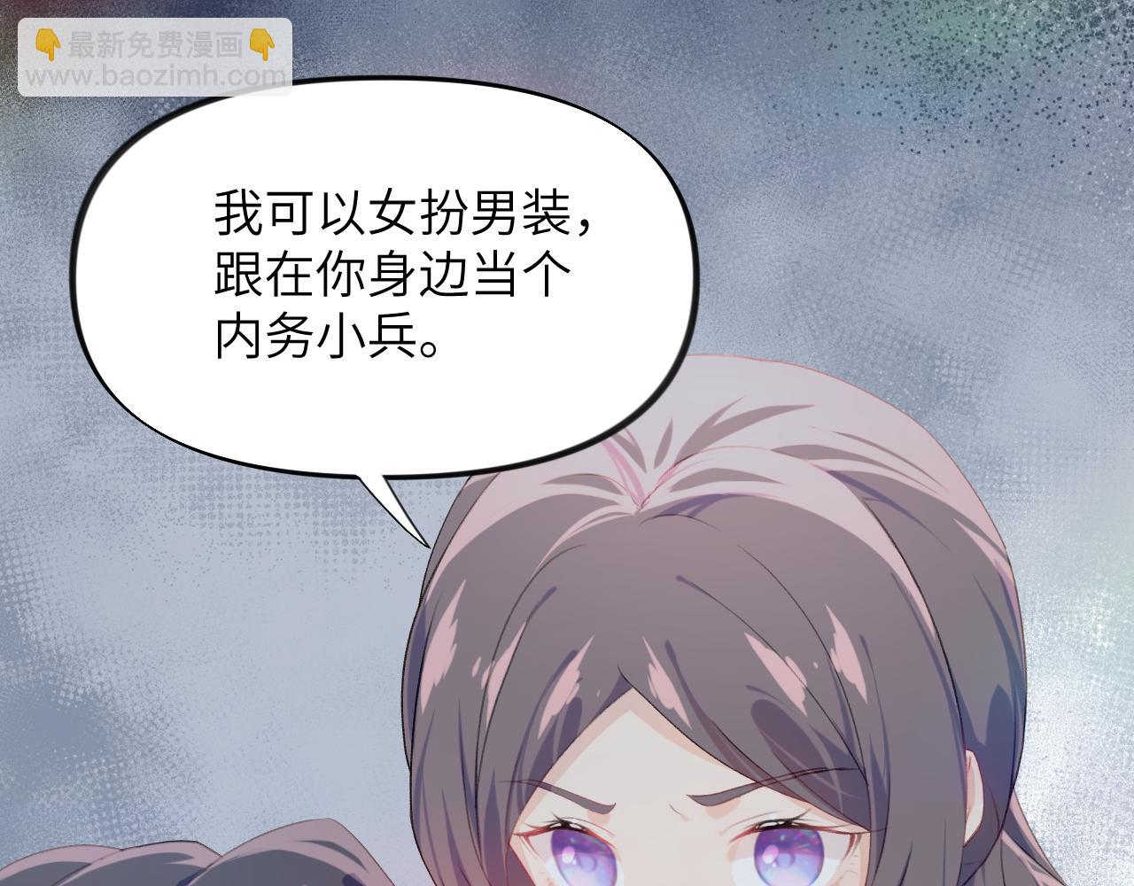 第122话 要走一起走(1/3)-第124话