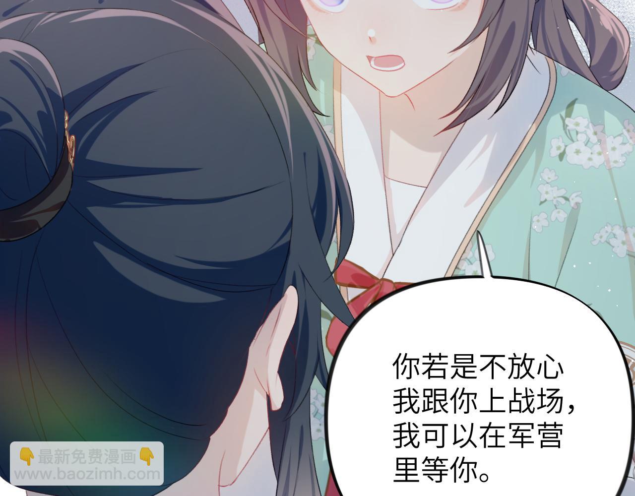 第122话 要走一起走(1/3)-第124话