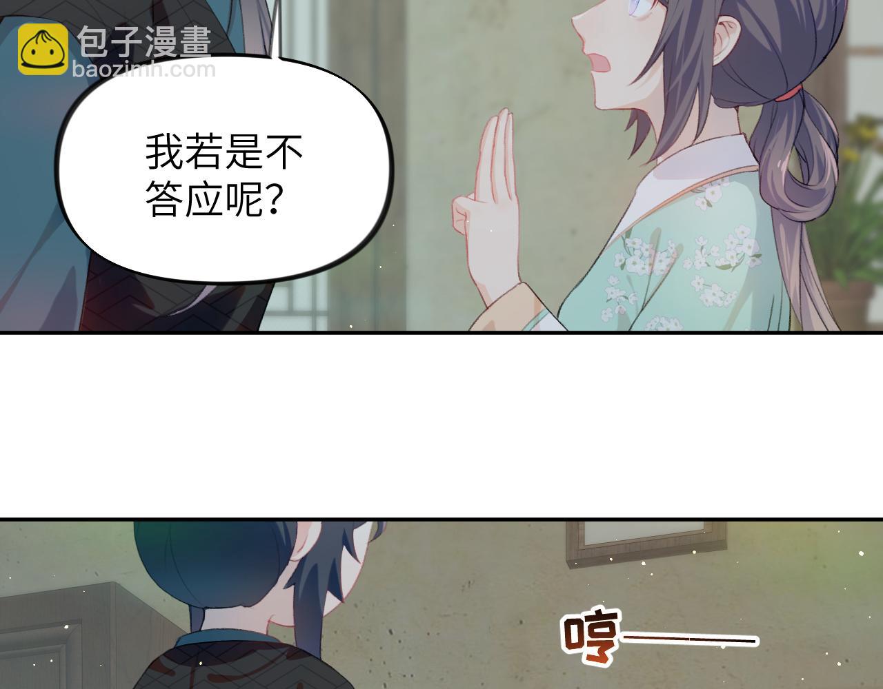 第122话 要走一起走(1/3)-第124话