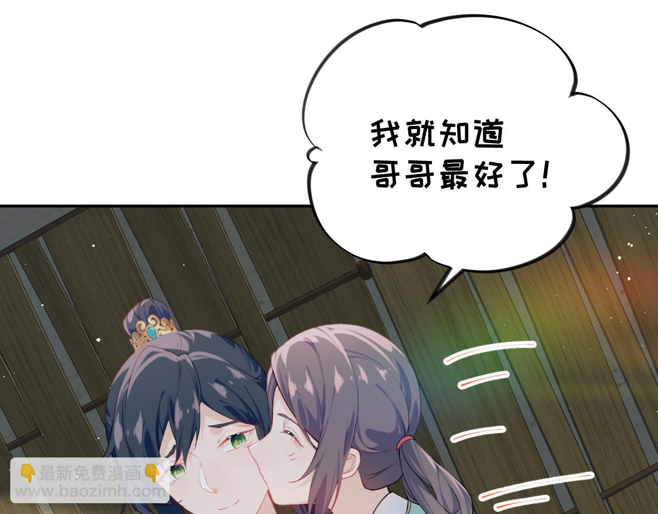 第122话 要走一起走(1/3)-第124话