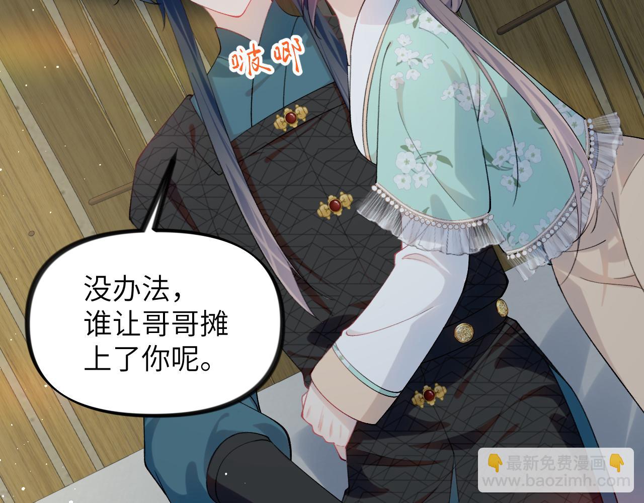 第122话 要走一起走(1/3)-第124话