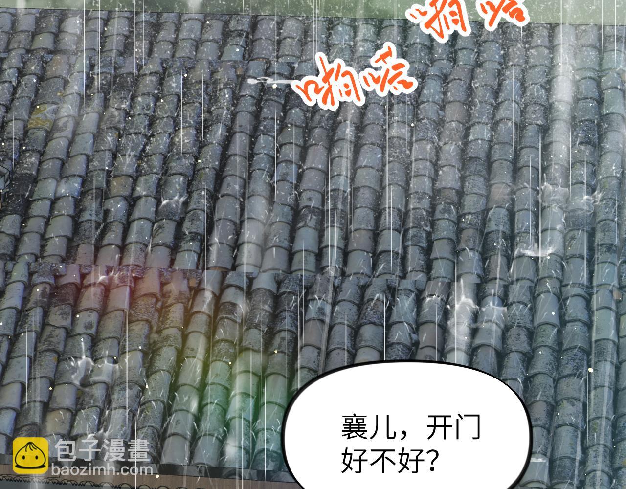 第122话 要走一起走(1/3)-第124话