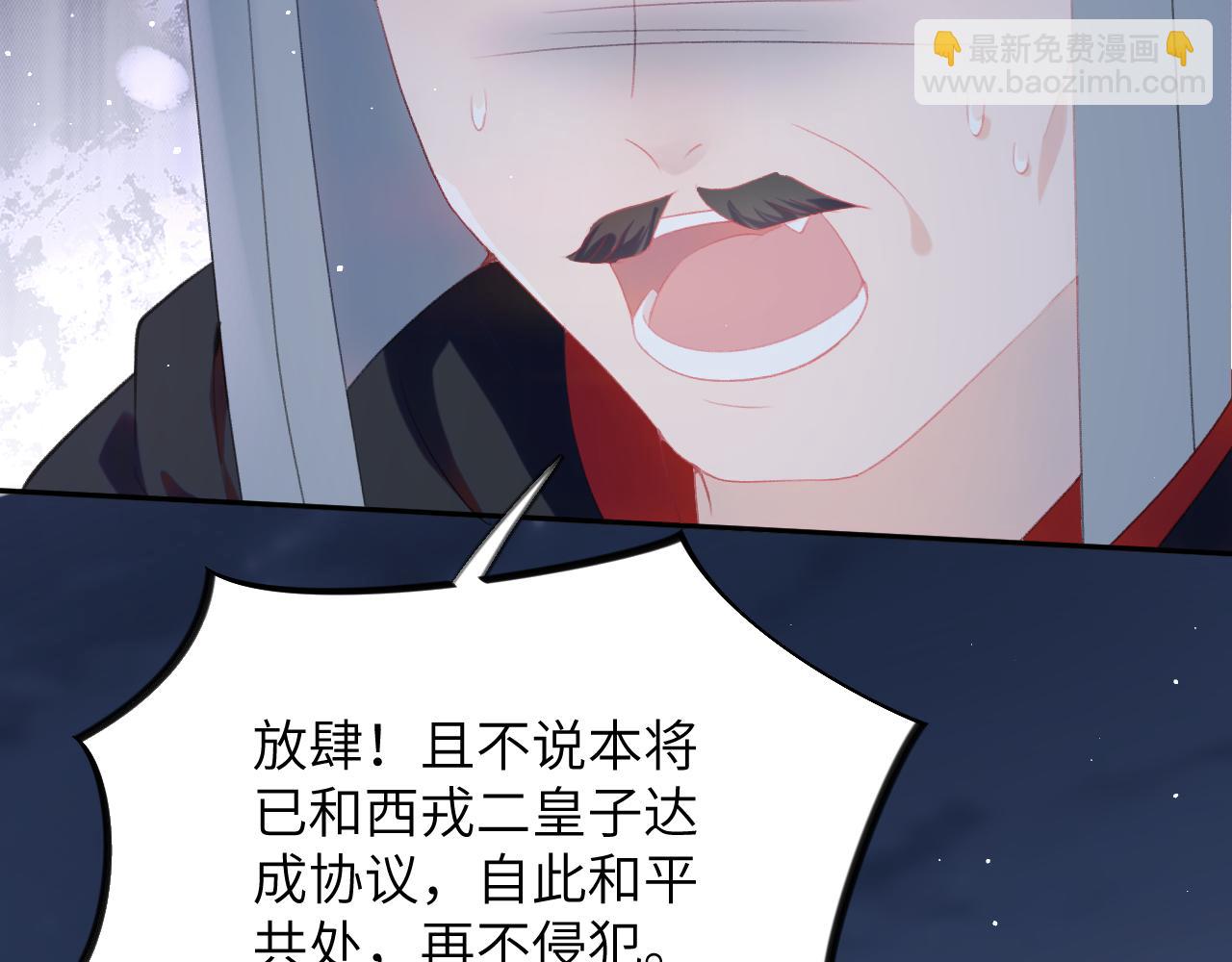 第124话 情难压抑(1/3)-第126话