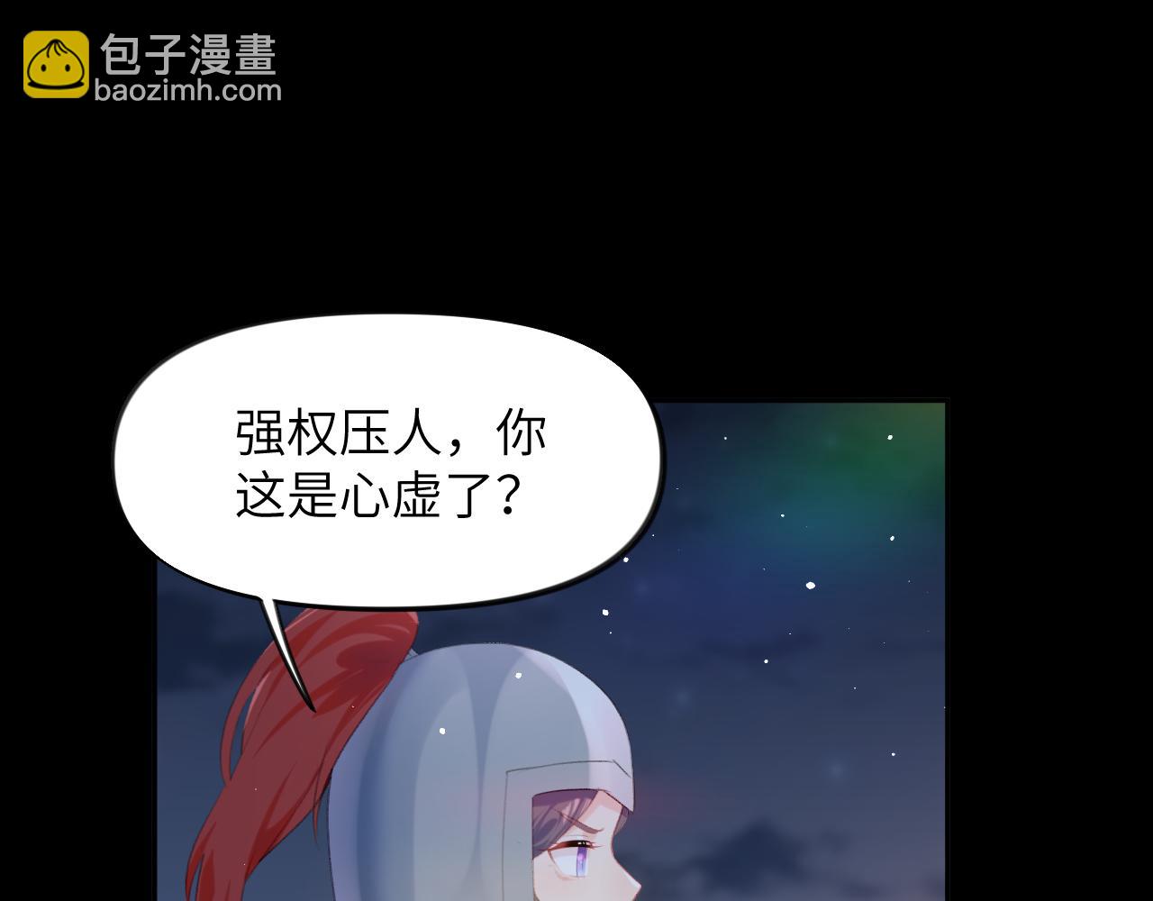 第124话 情难压抑(1/3)-第126话