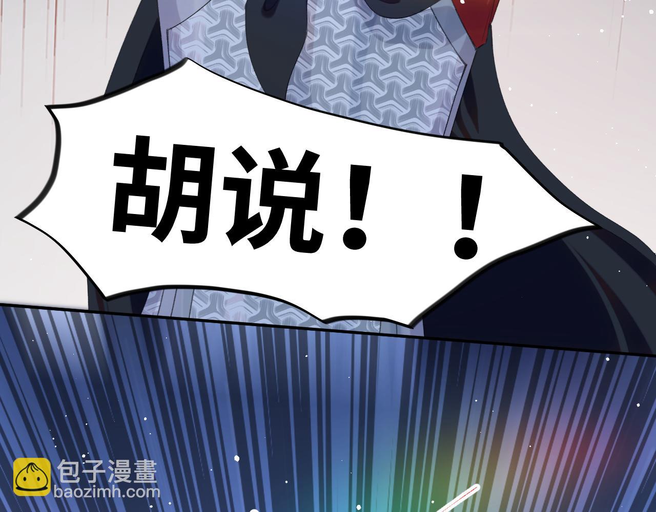 第124话 情难压抑(1/3)-第126话