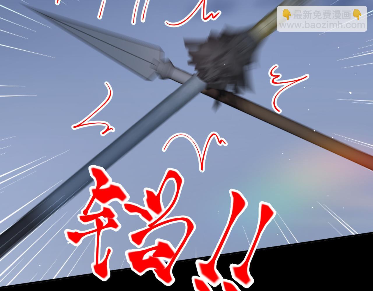 第124话 情难压抑(1/3)-第126话