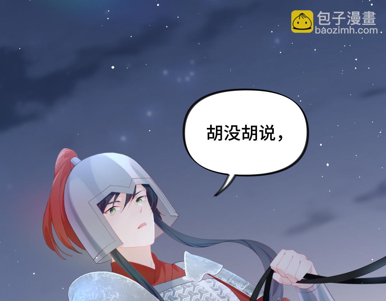 第124话 情难压抑(1/3)-第126话