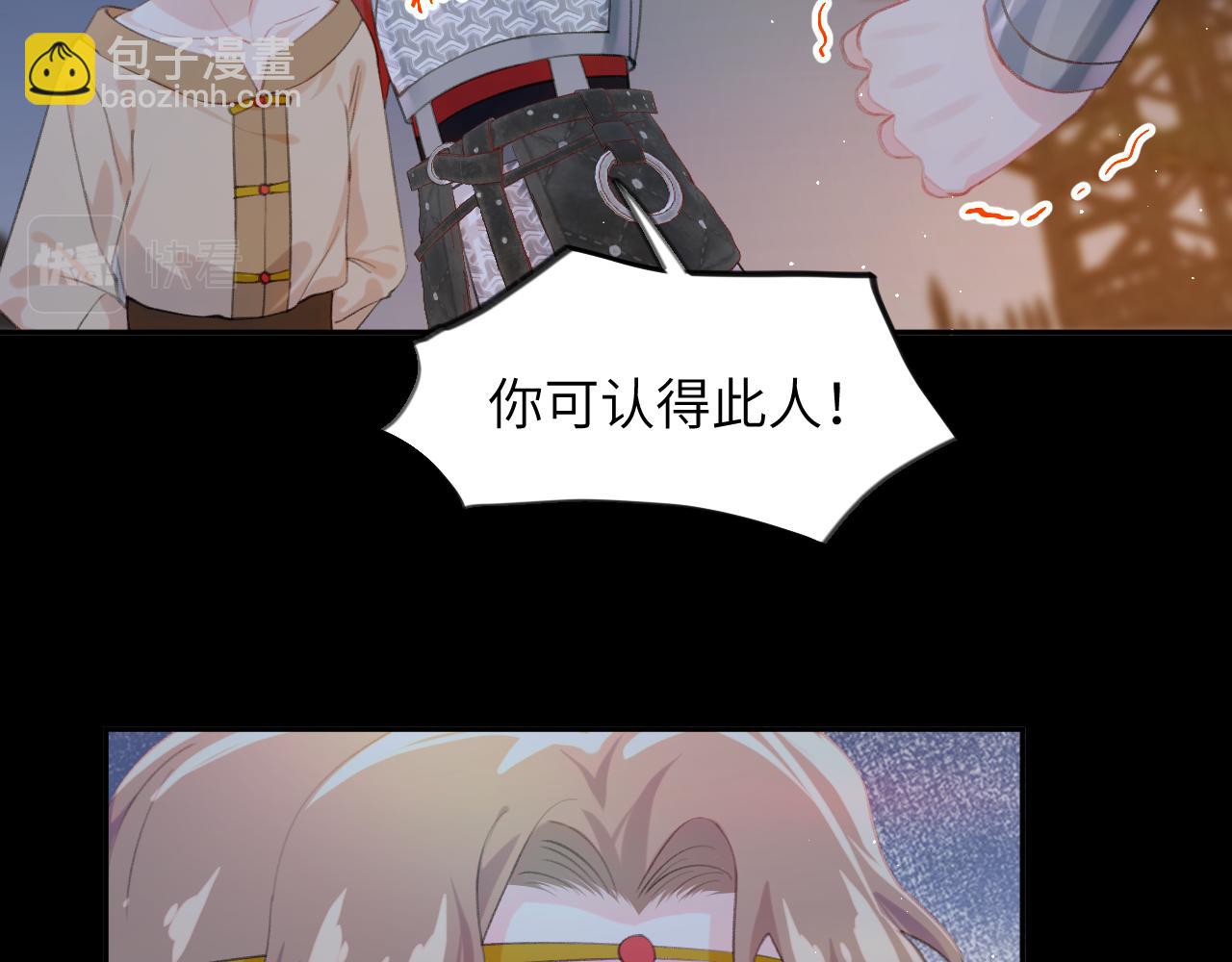 第124话 情难压抑(1/3)-第126话