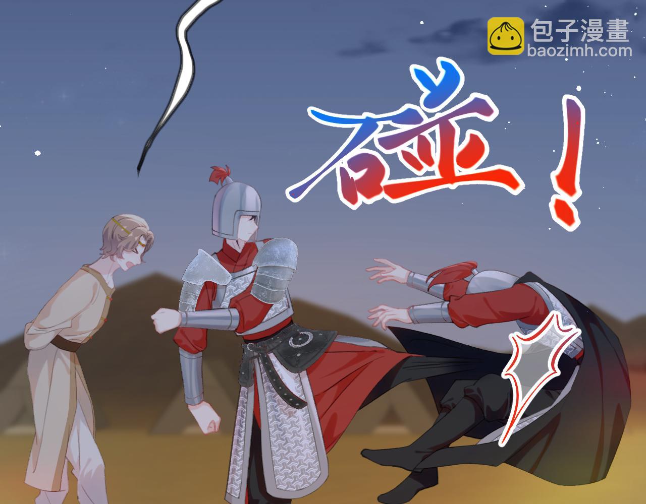 第124话 情难压抑(1/3)-第126话