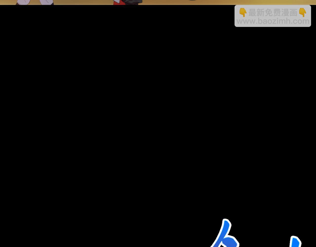 第124话 情难压抑(1/3)-第126话