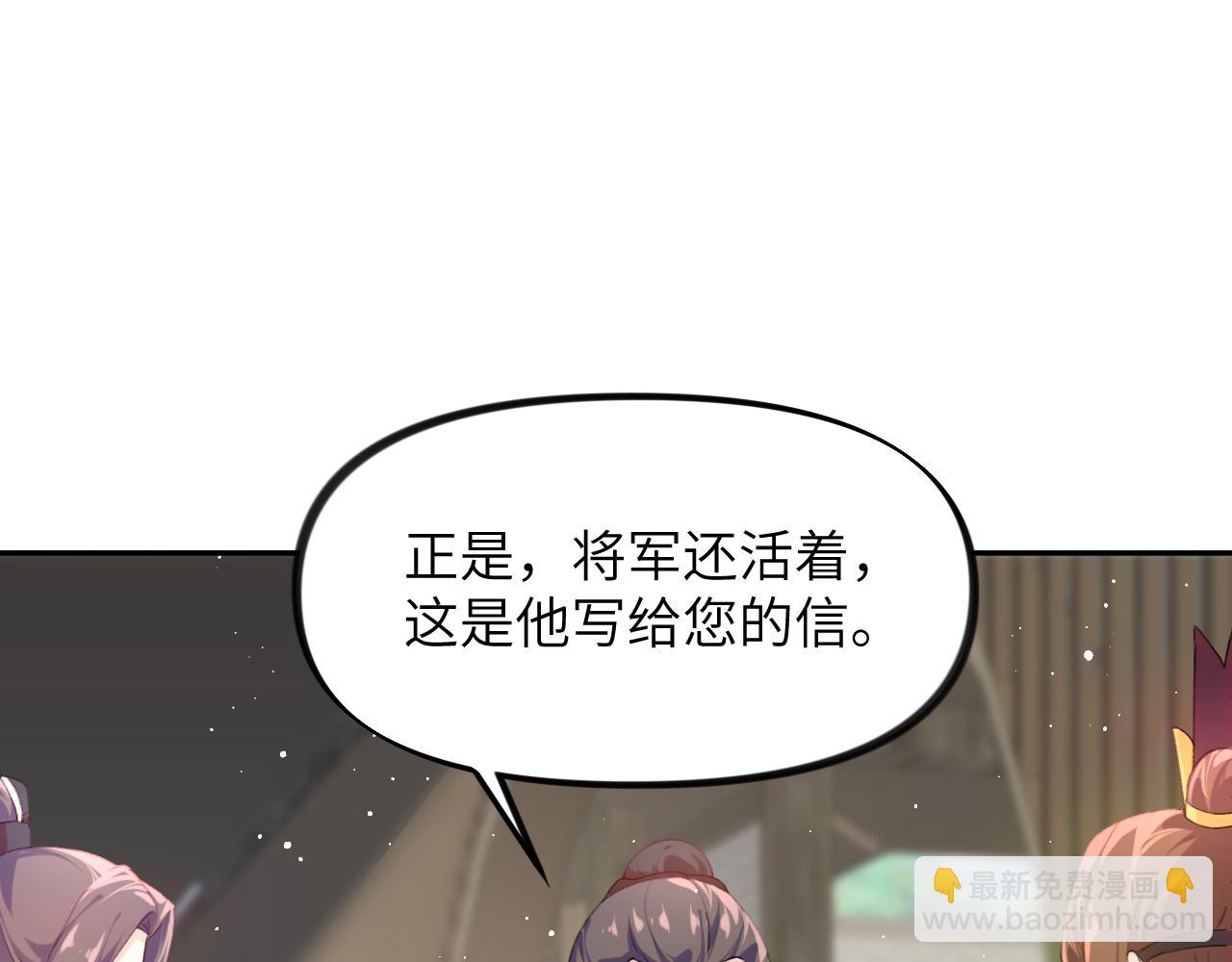 第126话 返回京城(1/2)-第128话