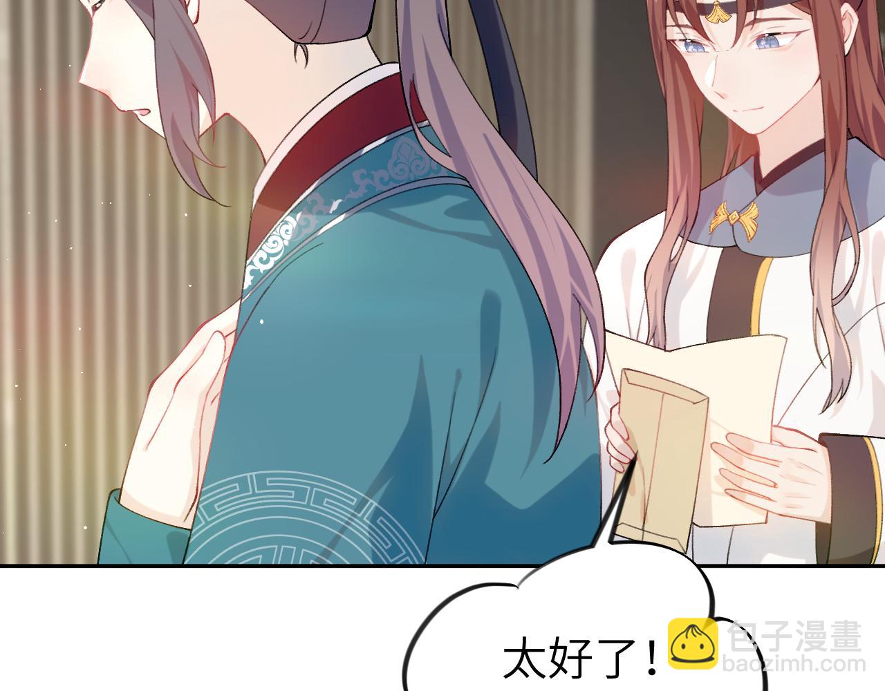 第126话 返回京城(1/2)-第128话