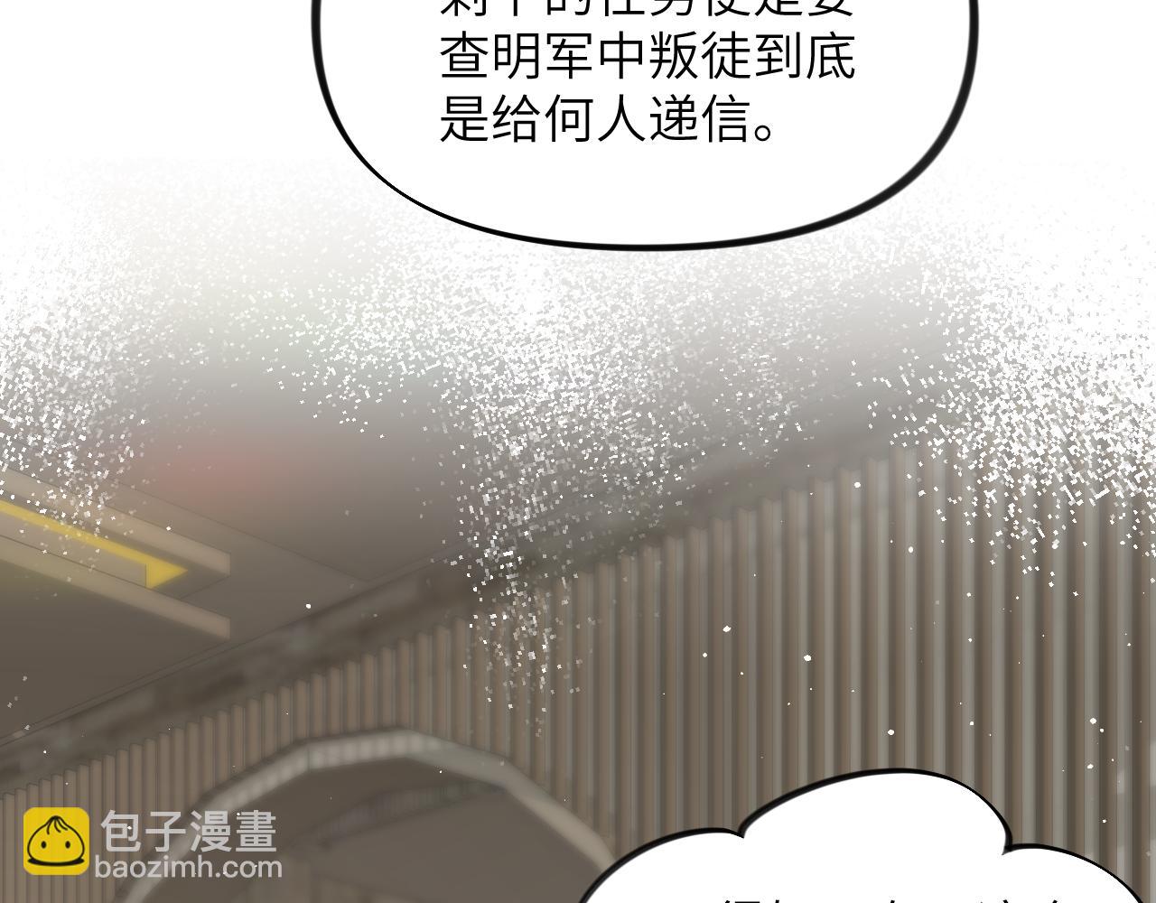 第126话 返回京城(1/2)-第128话