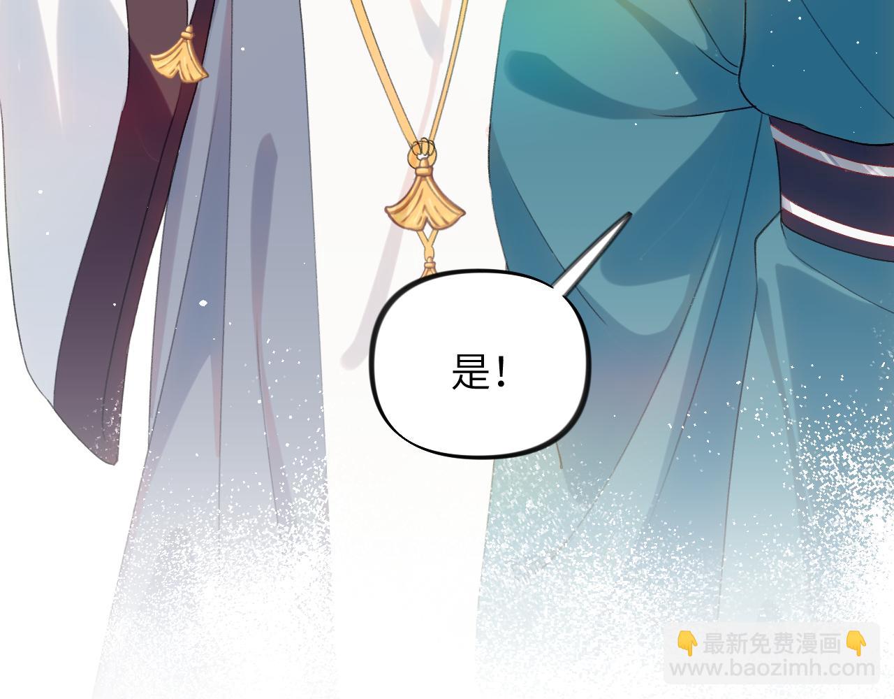 第126话 返回京城(1/2)-第128话