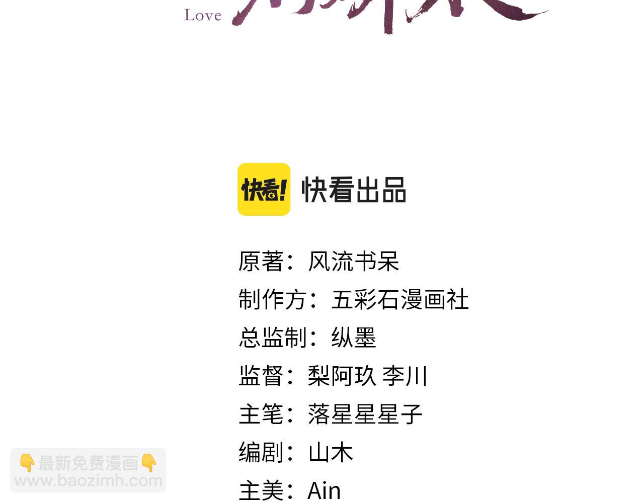 第126话 返回京城(1/2)-第128话