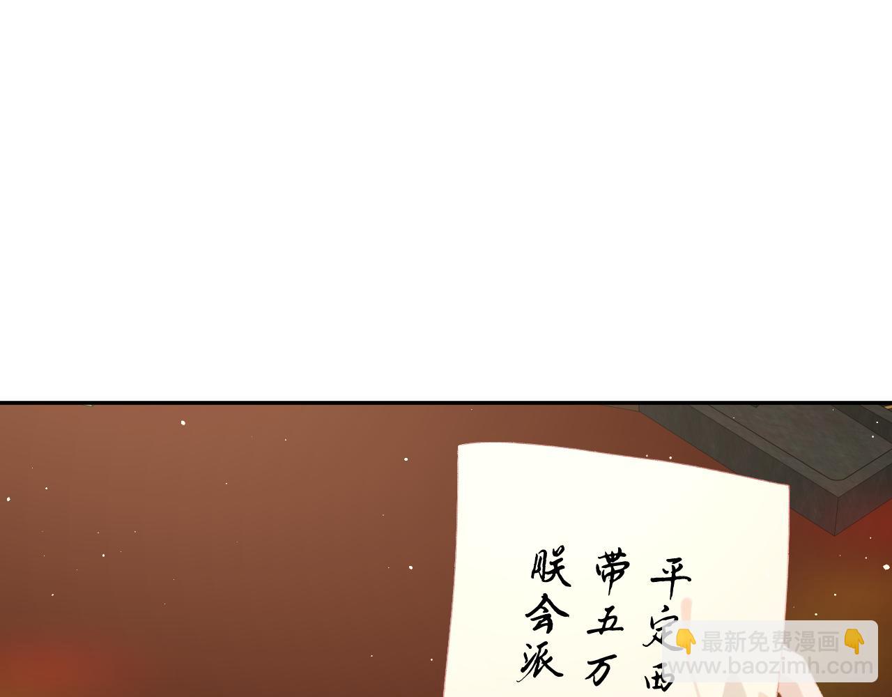 第126话 返回京城(1/2)-第128话