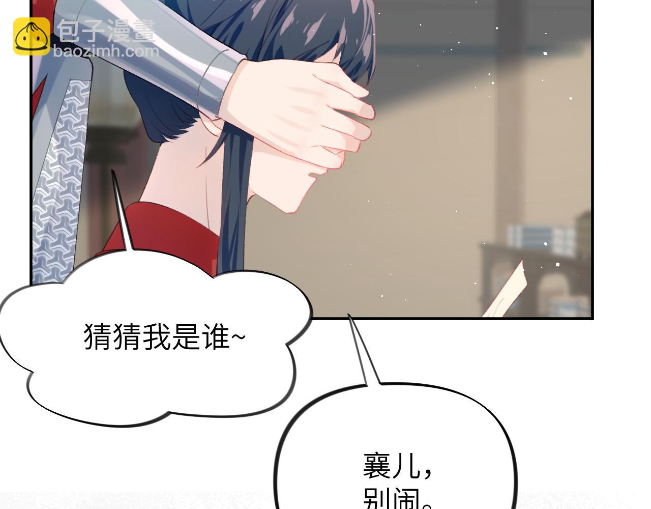 第126话 返回京城(1/2)-第128话