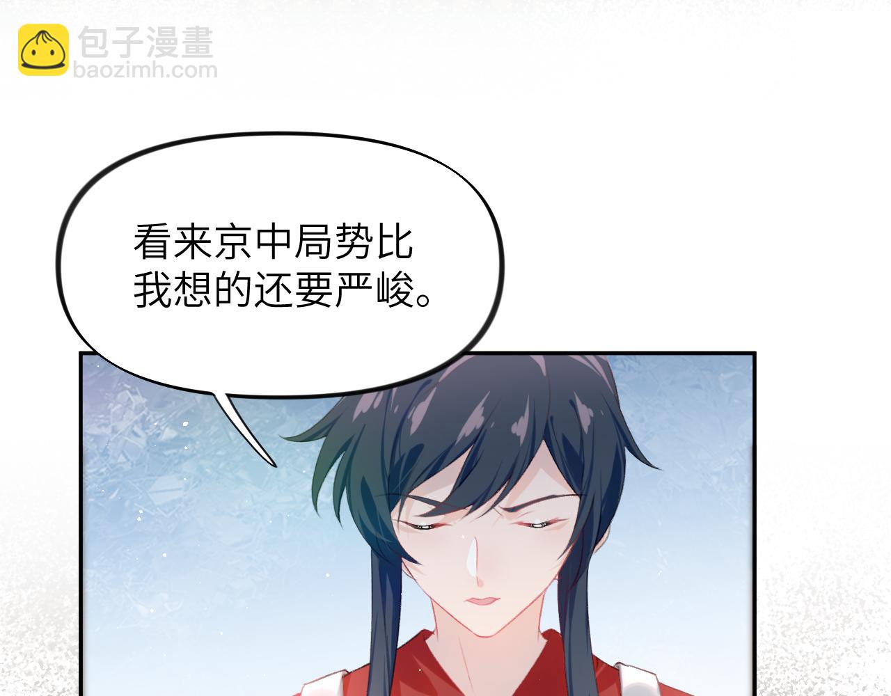 第126话 返回京城(1/2)-第128话