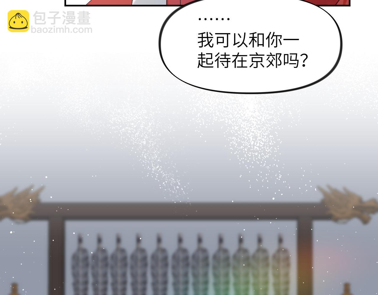 第126话 返回京城(1/2)-第128话