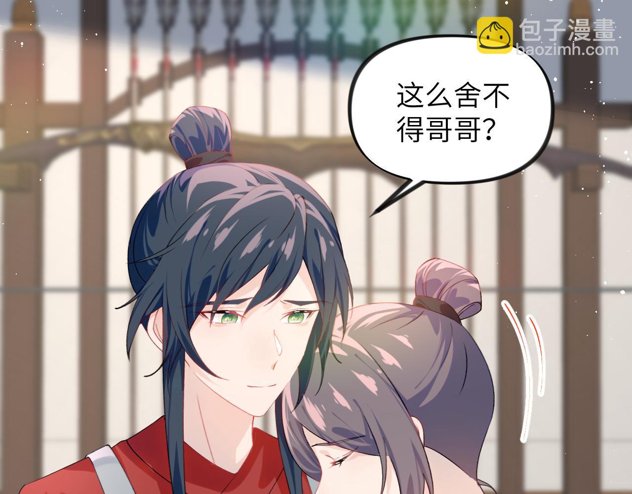 第126话 返回京城(1/2)-第128话