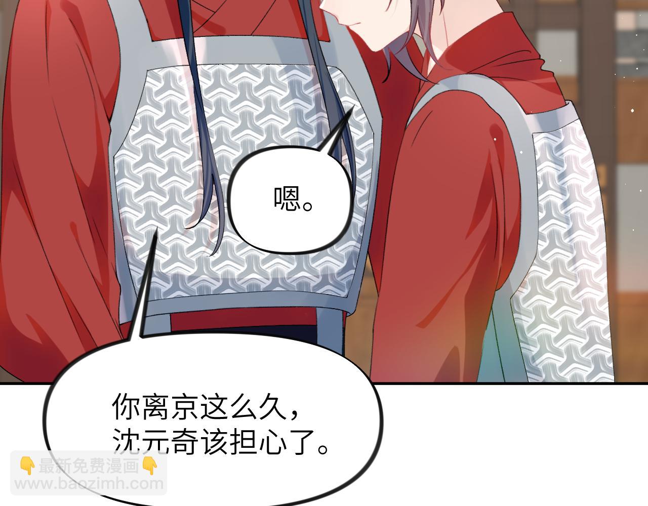 第126话 返回京城(1/2)-第128话