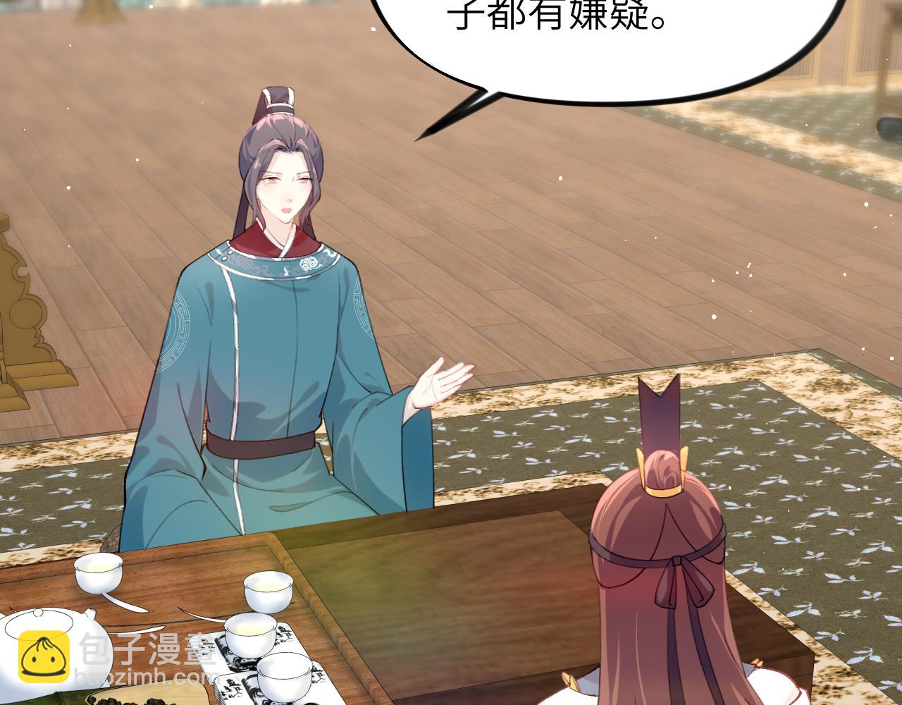 第126话 返回京城(1/2)-第128话