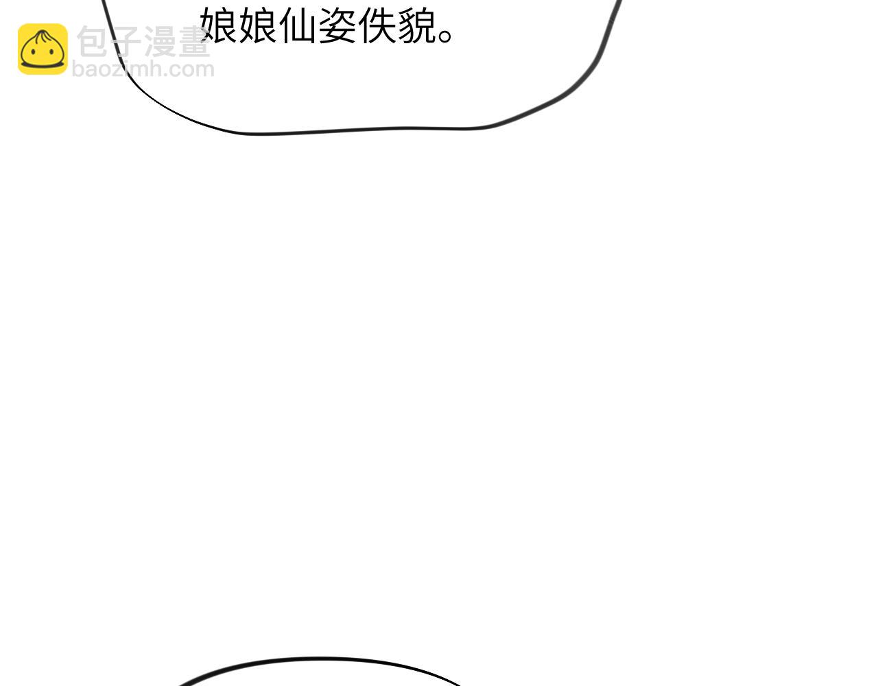 第128话 虞妙琪和三房的欺压(1/3)-第130话