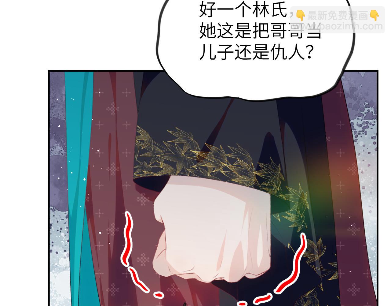 第128话 虞妙琪和三房的欺压(1/3)-第130话